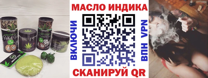 Печенье с ТГК конопля  сколько стоит  Среднеколымск 