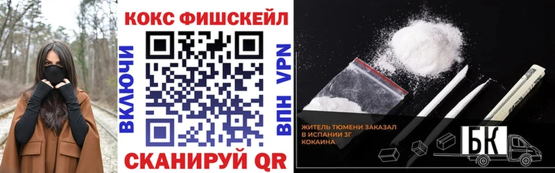 mega   Среднеколымск  КОКАИН VHQ 