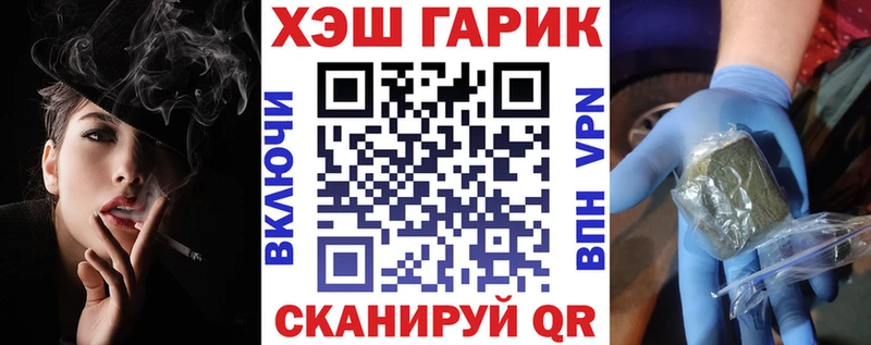ГАШ убойный  где можно купить   Среднеколымск 