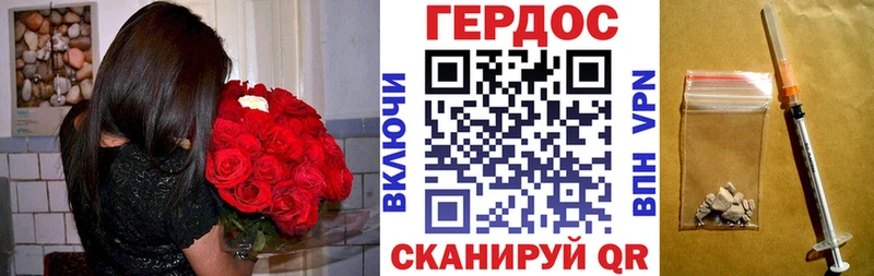 купить закладку  Среднеколымск  Героин VHQ 