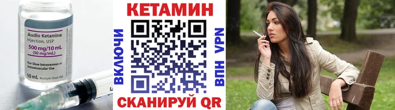 Кетамин ketamine  купить  сайты  Среднеколымск 