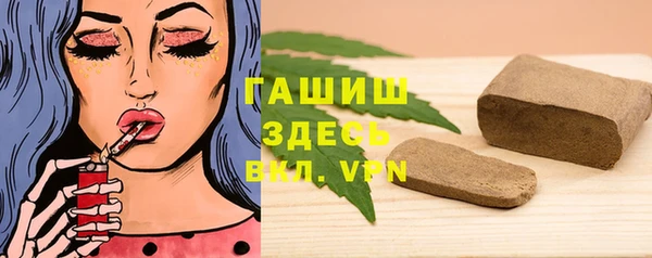 стафф Наволоки