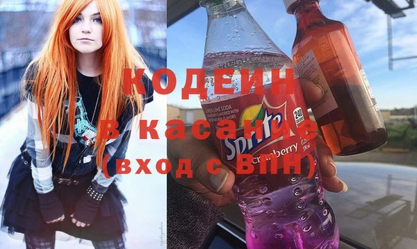 ALPHA-PVP Михайловск