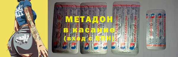 амфетамин Михайловка
