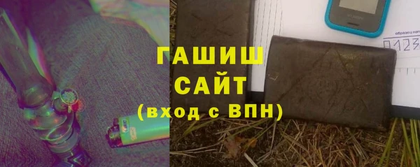 амфетамин Михайловка