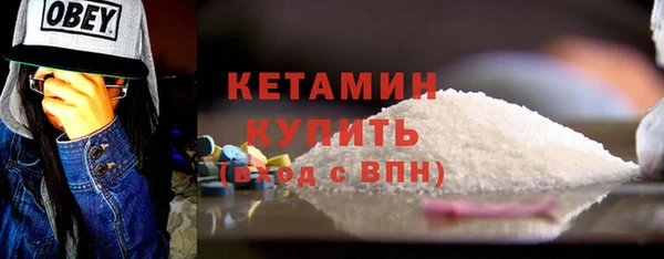 мескалин Грязовец