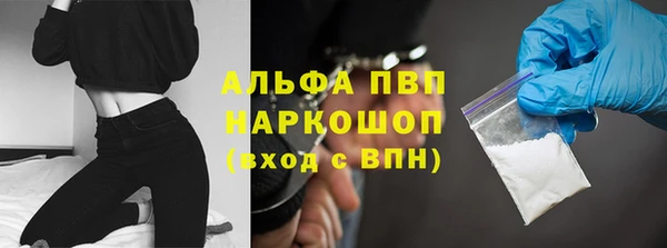 амфетамин Михайловка