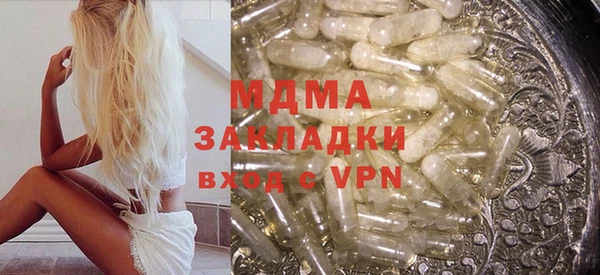 мескалин Грязовец