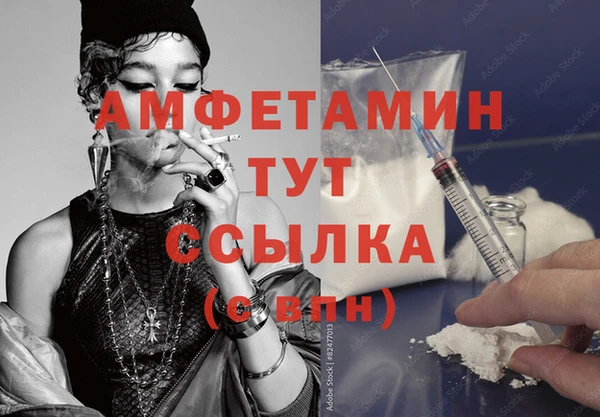 мескалин Грязовец