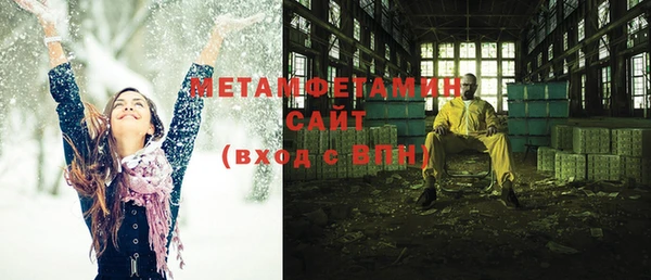 ALPHA-PVP Михайловск