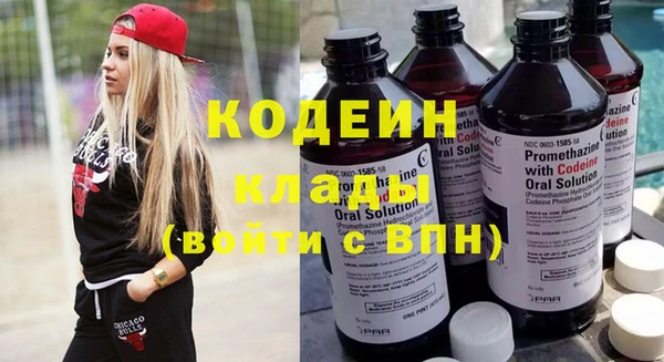 таблы Губаха