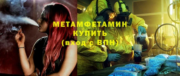 ALPHA-PVP Михайловск