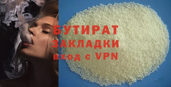 ПСИЛОЦИБИНОВЫЕ ГРИБЫ Грязи