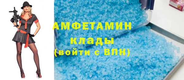 стафф Наволоки
