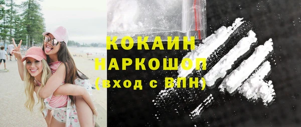 мескалин Грязовец