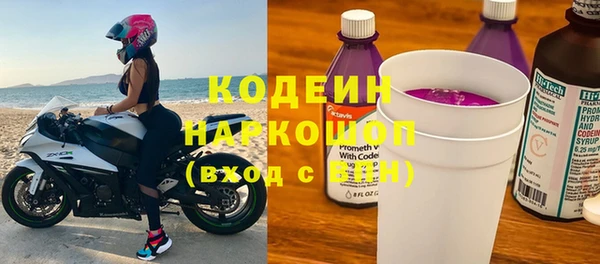 мескалин Грязовец