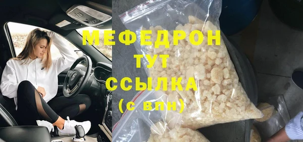 таблы Губаха