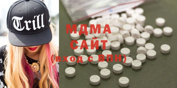 стафф Наволоки
