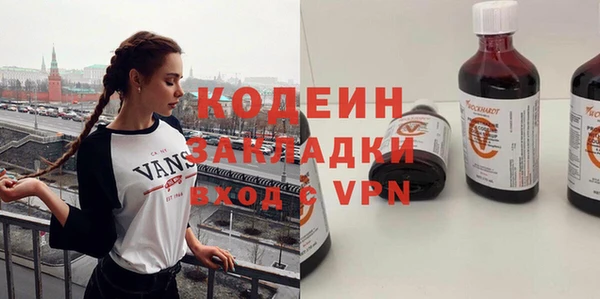 стафф Наволоки