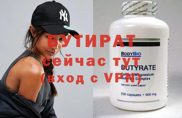 шишки Саяногорск