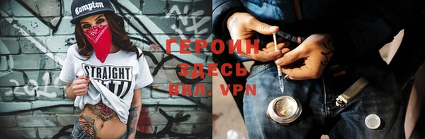 стафф Наволоки