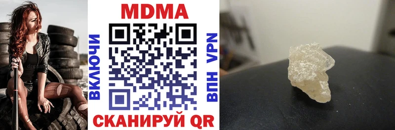 МДМА молли  что такое   Среднеколымск 