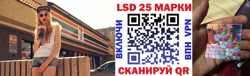Марки 25I-NBOMe 1500мкг  Среднеколымск 