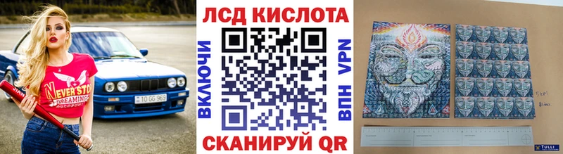 Марки N-bome 1,5мг Среднеколымск