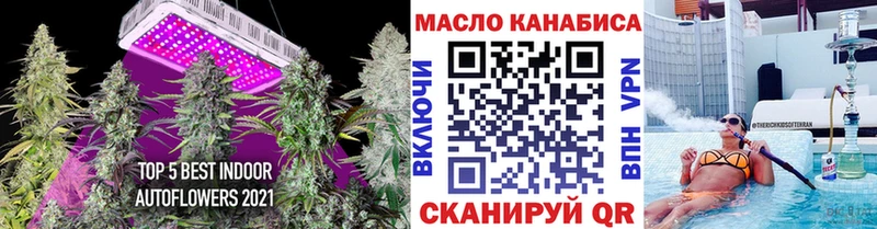Дистиллят ТГК жижа  Среднеколымск 