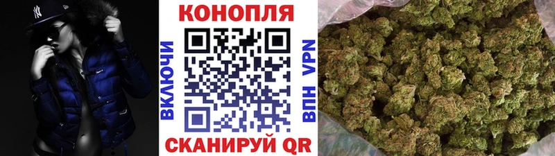 Бошки Шишки Ganja  магазин  наркотиков  Среднеколымск 